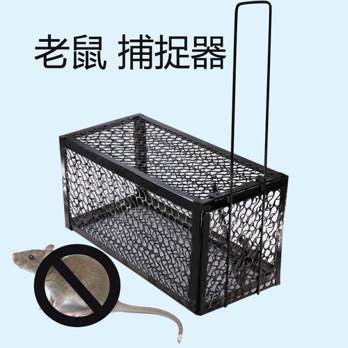 老鼠笼子老鼠夹捕鼠器家用一窝端自动灭鼠神器扑鼠笼捉抓老鼠夹子